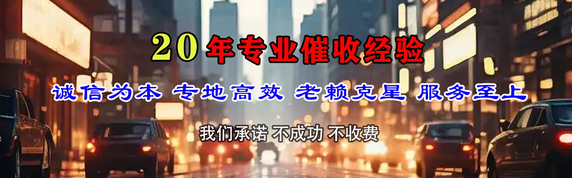 青浦清债公司